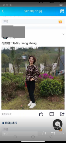 验证洪家楼熟女归来