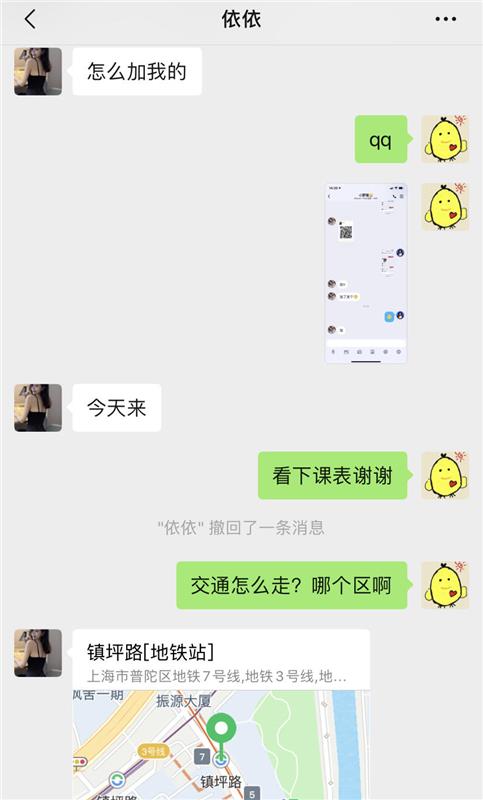 云南妹子会所出身年初上岸了，最近又下来了