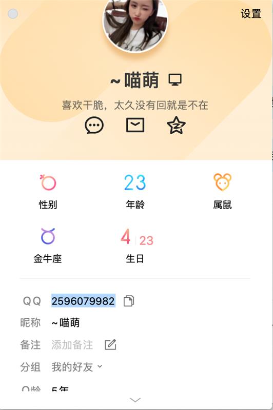 举报 老女人没诚信 又老又丑