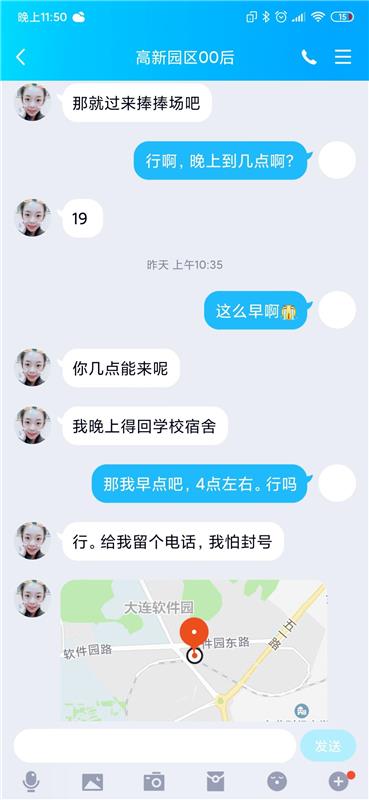 大连软件园小妹妹 亲自体验