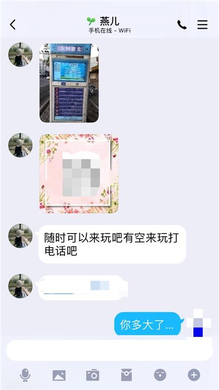 验证庐阳区一个熟女