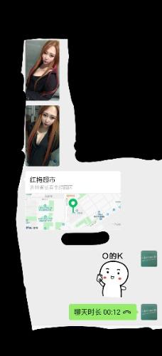 长春大胸带纹身的美女，长相OK，微胖，小极品