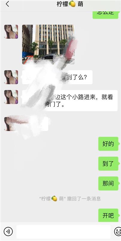 包河区身材高挑不胖，服务不错的大胸美女。