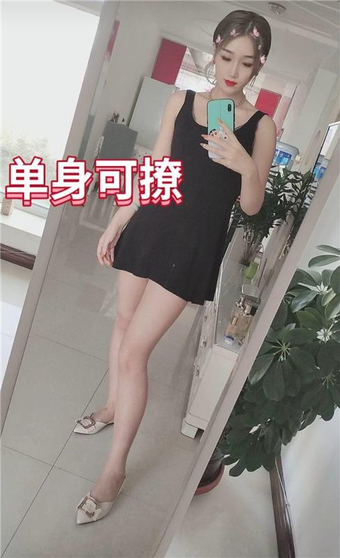 和平区清纯美女，服务还很羞涩