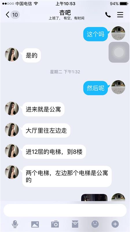 赣州私约23岁的小姐姐