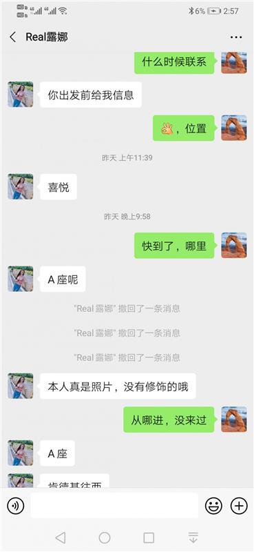 第一次知道什么是E罩