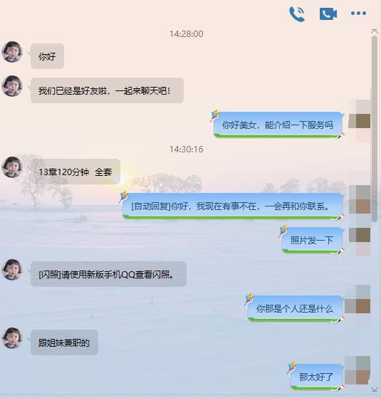 苗条翘臀农村小欣