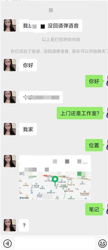 新街口人照无差服务型美女