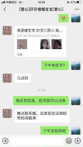 徐东的妹子，值得一去