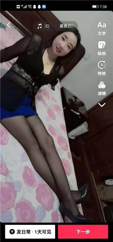 黑丝少妇不解释