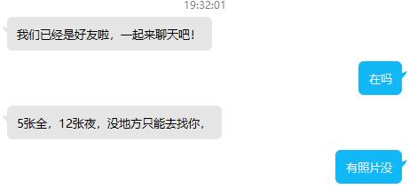 淄博张店，春天到了第二弹