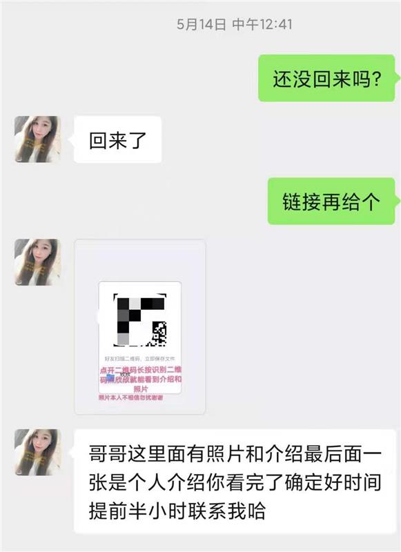 验证江宁年轻楼凤