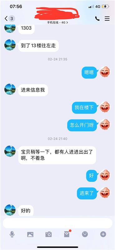 广州石溪超骚轻熟女