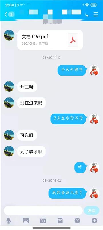 杨箕地铁站附近还算不错的