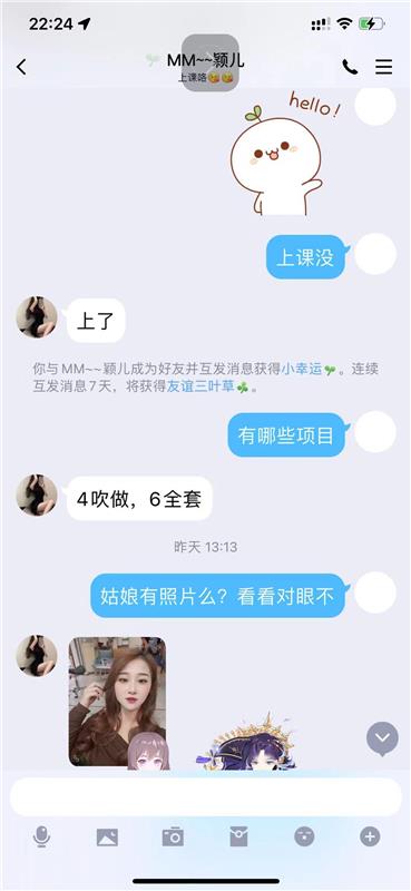 义驾山快活报告，包裹感很强