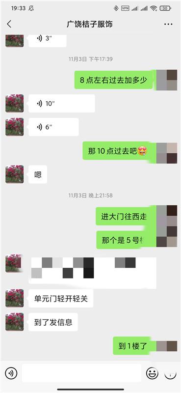 东营熟女桔子