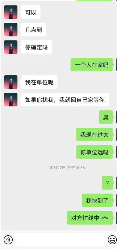 南全福少妇 绝对良家