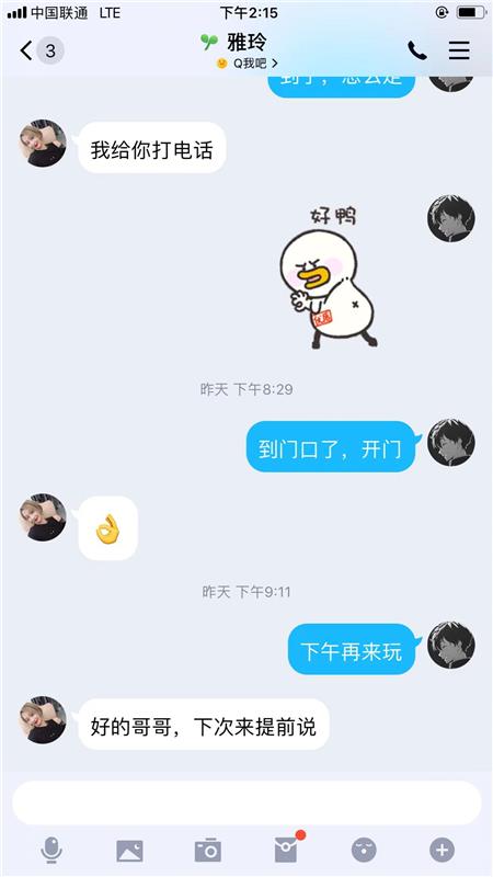 验证我大郑州的漂亮妹子