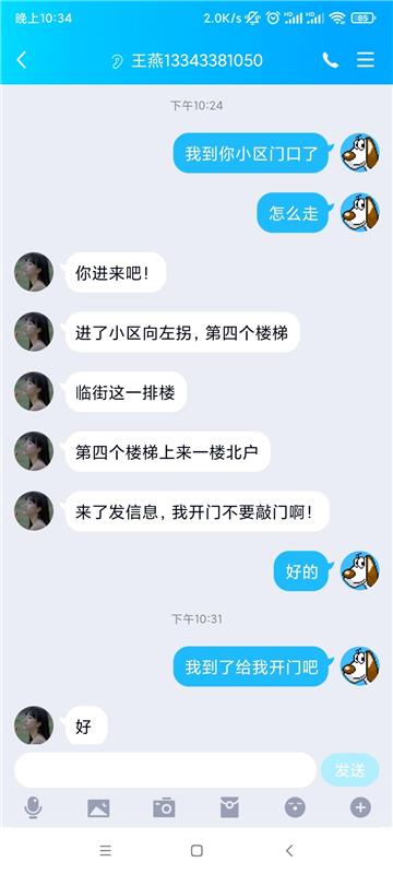 安阳兼职少妇，活好不机车，会的多还有道具