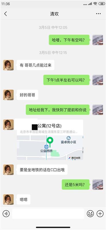 丰台区 公益西桥体验超温柔的妹子，胸大屁股大