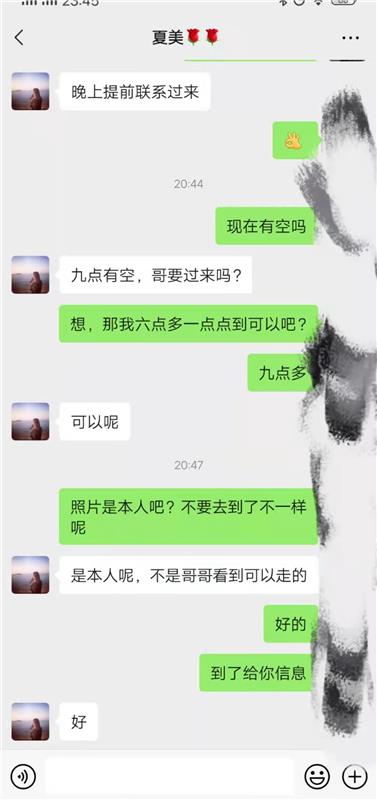 河西区兼职萝莉大波妹子，水多屁股大，操的啪啪响