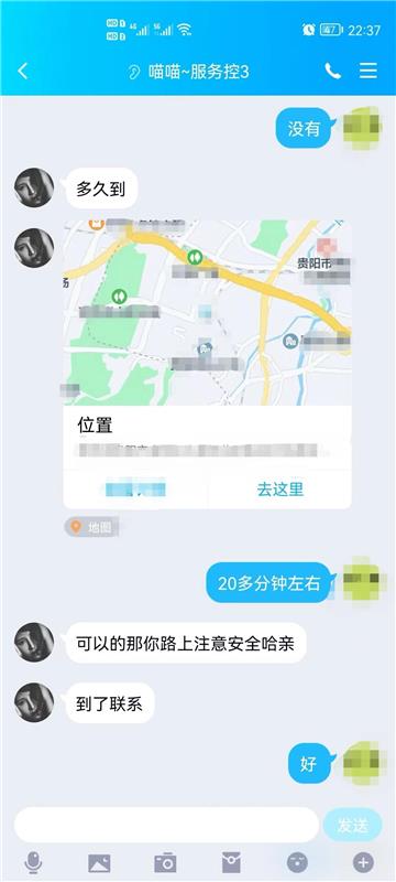 花果园少妇，服务控，人温柔 还会给你采耳