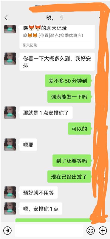 验证龙华民乐晓晓