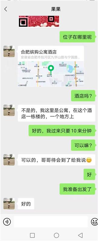 价格实惠，颜值一般的 年轻小妹，真的是泻火能手 