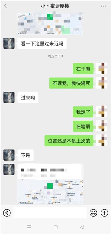 东圃路 美女小叶，性价比很高，皮肤很滑哦