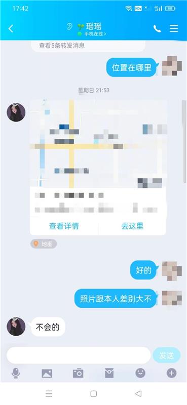 河东妹子，身材好，制服诱惑，b紧，水多，操的很有感觉