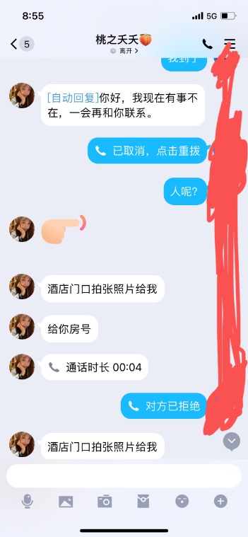 日照的小妞 服务不错 嫩嫩的