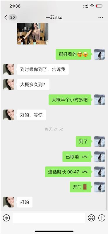 胸大的小少妇