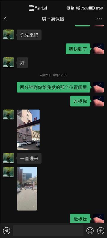 商丘态度非常好的妹妹