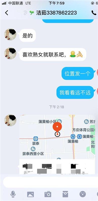 性价比大胸熟女一枚