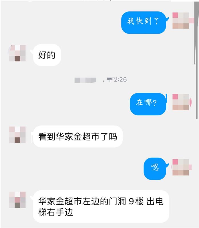 合肥丝足中项