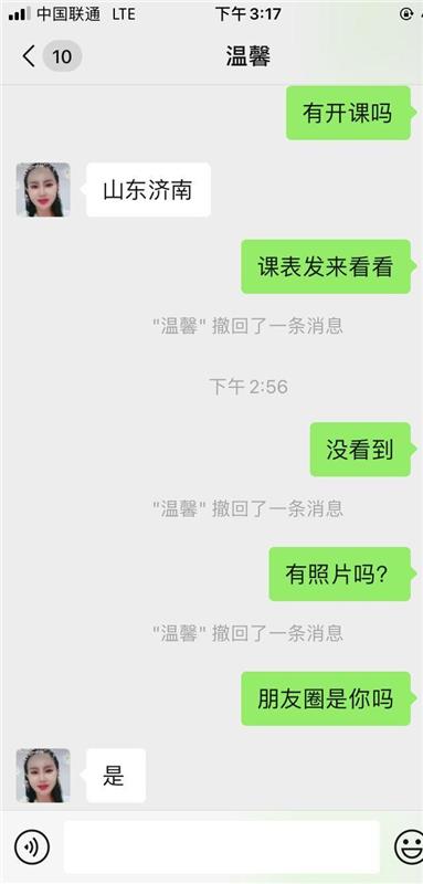 山东济南历城区性价比泻火首选的少妇熟女