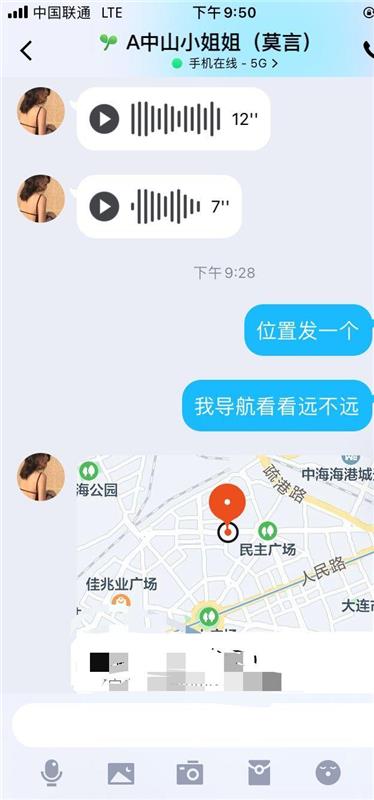 大连中山市性价比超高的少妇熟女