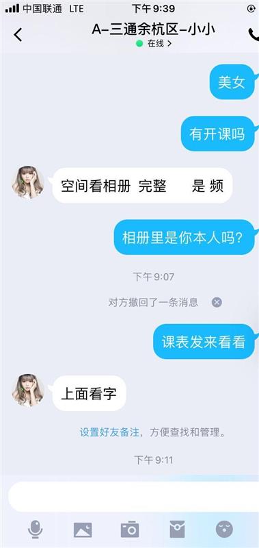 杭州余杭区可三通的少妇熟女一枚