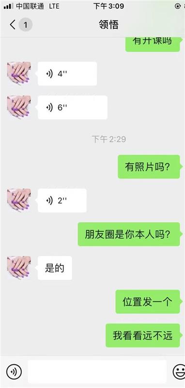 山东济南市天桥区大胸很骚的少妇熟女