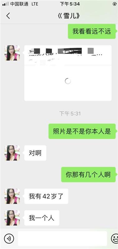 海口美兰区大英路64号附近42岁的熟女