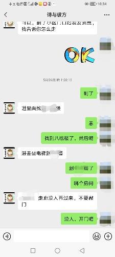 武汉江岸区刚下水少妇，胸大，好看，屁股翘，下面也紧不黑