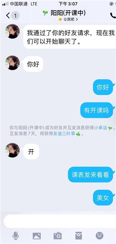 汉江区新华路万科附近服务好性价比的少妇