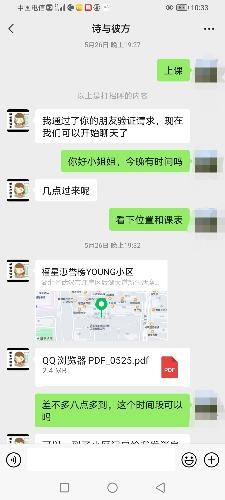 武汉江岸区刚下水少妇，胸大，好看，屁股翘，下面也紧不黑