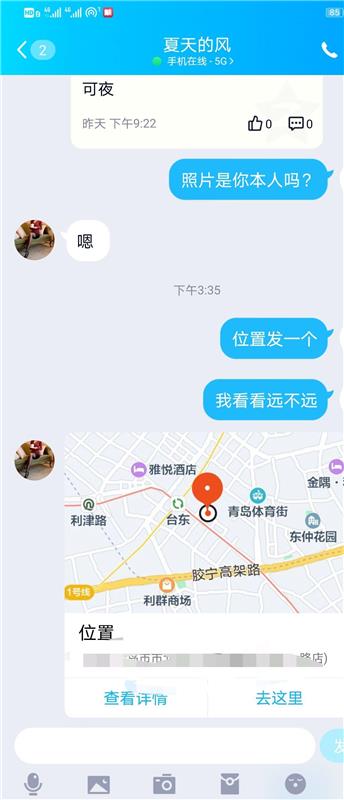 青岛市市北区性价比高，可后门的少妇熟女