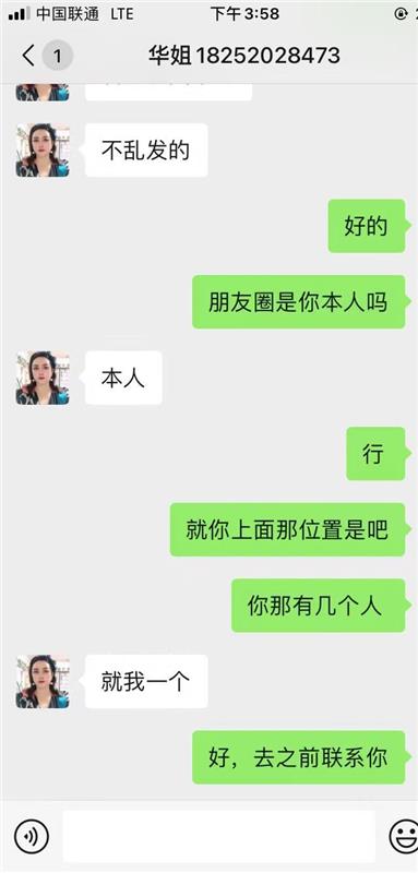 南京市雨花台区胸大，屁股大的超级少妇熟女一枚