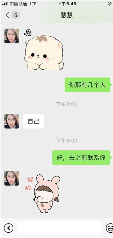 上海市黄浦区性价比高，泻火不错的少妇熟女一枚