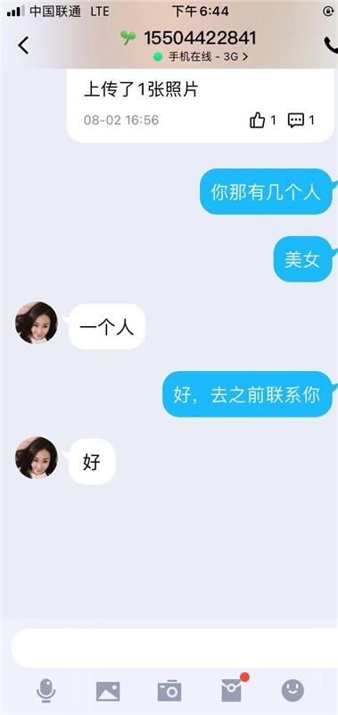 江苏苏州胸大屁股大的少妇熟女一枚