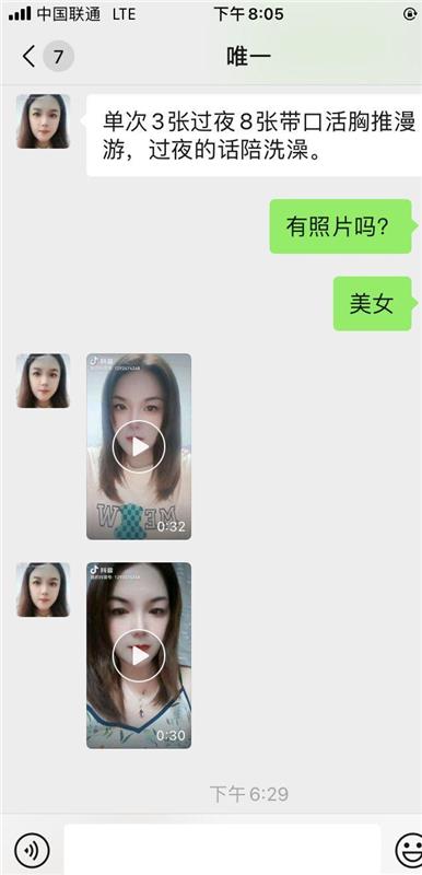 天津滨海新区性价比高，泻火首选的少妇熟女一枚