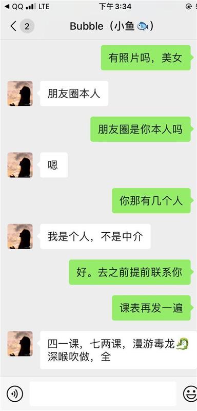 江苏常州市钟楼区性价比高，泻火首选的少妇一枚