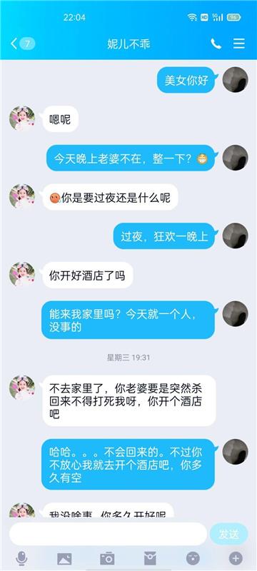 沈阳大奶榨汁机  人骚